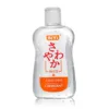 SiYi Water Solubility Lubricant -HOT & WARM 215ml