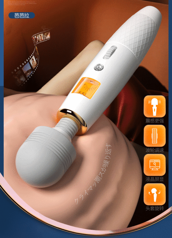 Vibrating Massage Wand - Intelligent Heating and LCD Display - Image 3