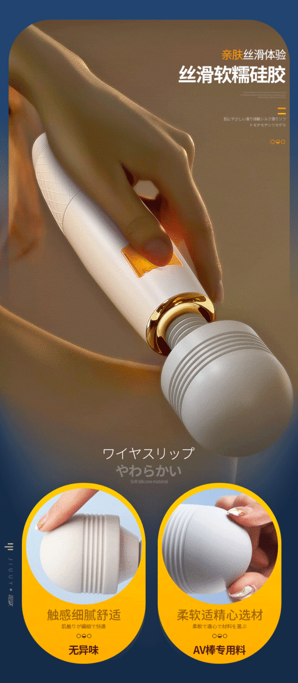 Vibrating Massage Wand - Intelligent Heating and LCD Display - Image 7