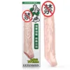 JIUUY Wearable Dildo (SKIN)