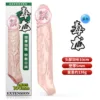 JIUUY Wearable Dildo (SKIN) - Image 5